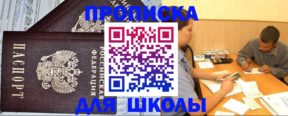 миграционный учет в Данилове